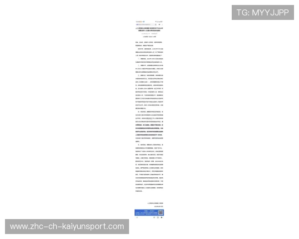 最新：中国就特殊待遇问题发表权威文件，国家特殊津贴待遇是什么待遇